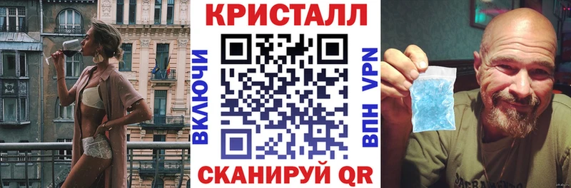 наркошоп Кирсанов АМФЕТАМИН VHQ