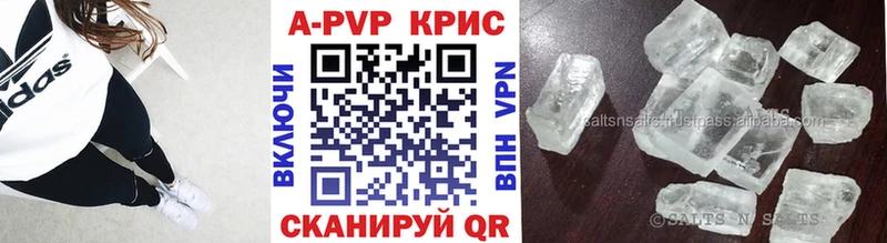 Alpha PVP кристаллы  Кирсанов 