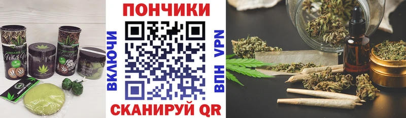 hydra маркетплейс Кирсанов Печенье с ТГК марихуана