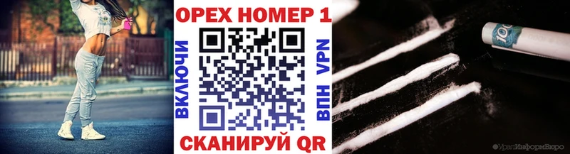 блэк спрут tor  shop клад  Cocaine 97%  как найти   Кирсанов 