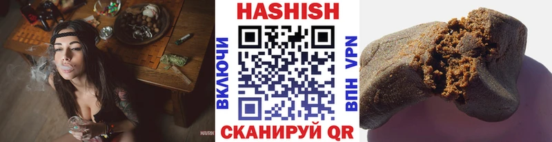 Гашиш убойный  Кирсанов 