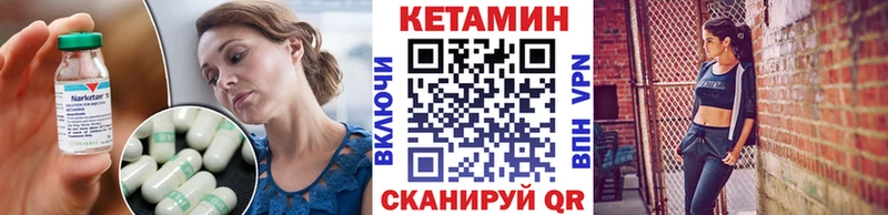 КЕТАМИН ketamine blacksprut ссылки Кирсанов хочу наркоту