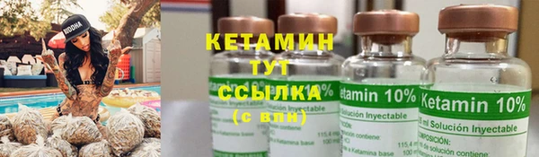 марки nbome Долгопрудный