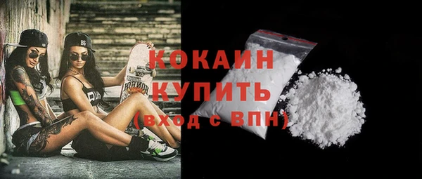 марки nbome Долгопрудный