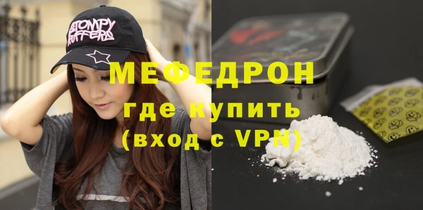 COCAINE Дмитровск