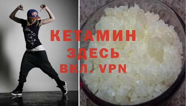 герыч Новый Уренгой