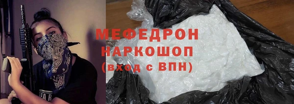 шишки Орехово-Зуево