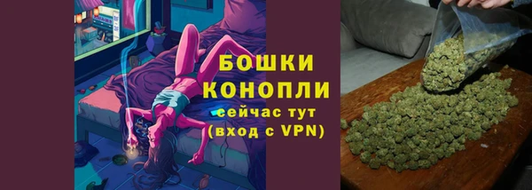 герыч Новый Уренгой