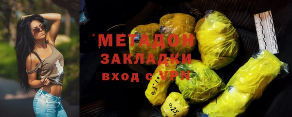 марки nbome Долгопрудный