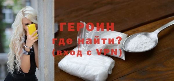 каннабис Бердск