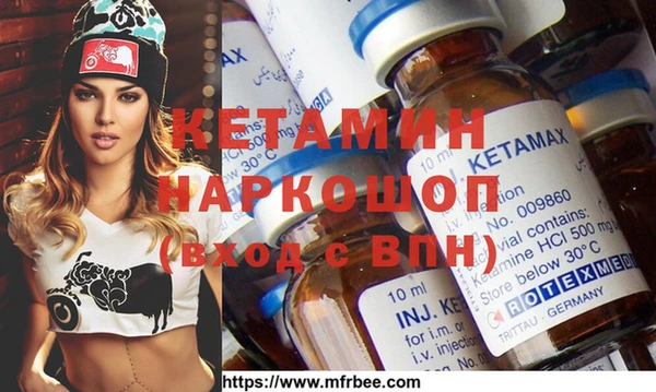 герыч Новый Уренгой