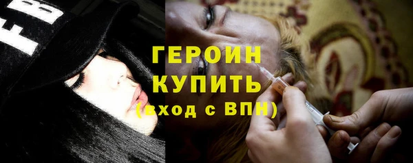 каннабис Бердск