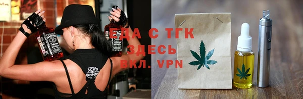 каннабис Бердск