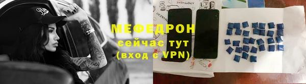 герыч Новый Уренгой