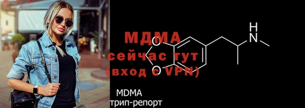 герыч Новый Уренгой