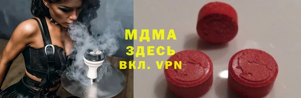 шишки Орехово-Зуево