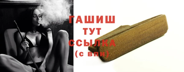 каннабис Бердск