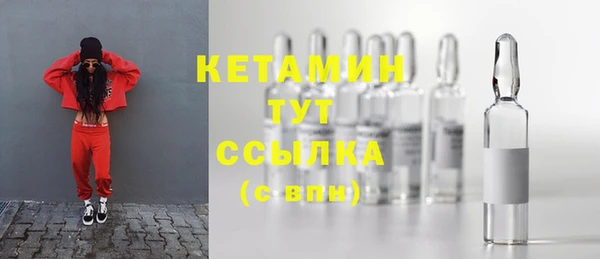 марки nbome Долгопрудный