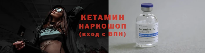 каннабис Бердск
