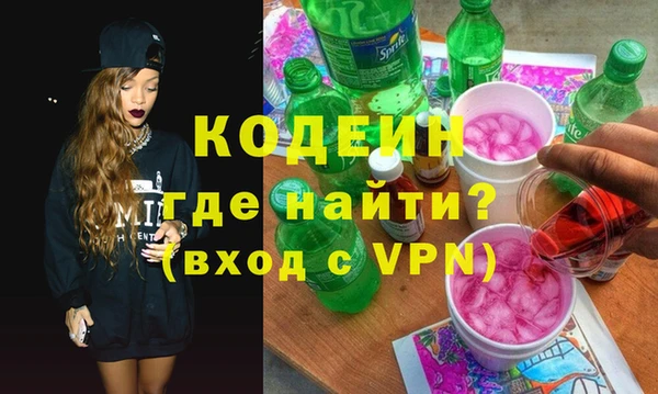 герыч Новый Уренгой