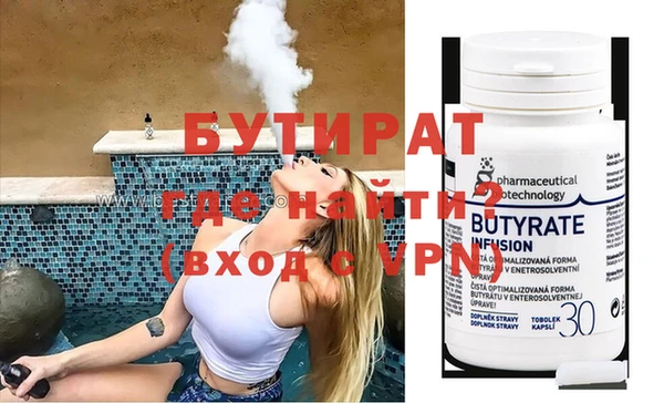 герыч Новый Уренгой