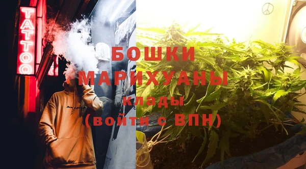 марки nbome Долгопрудный