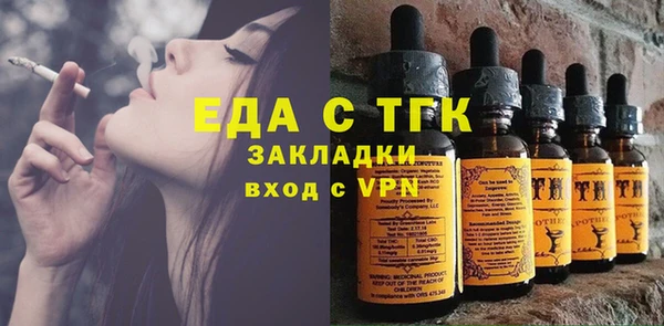герыч Новый Уренгой