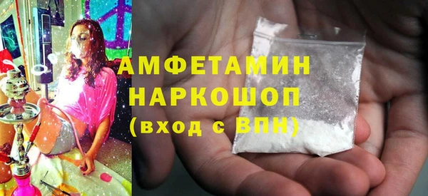 бошки Артём