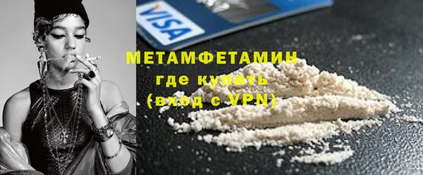 марки nbome Долгопрудный