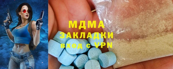 герыч Новый Уренгой