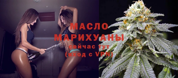 марки nbome Долгопрудный