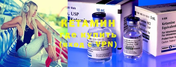 шишки Орехово-Зуево