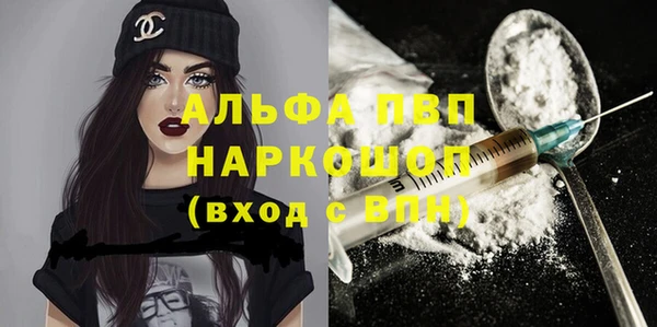 каннабис Бердск