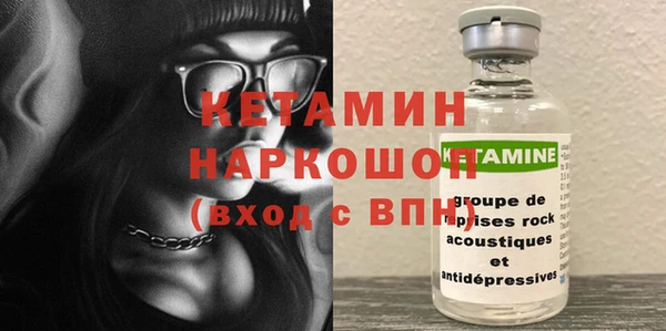 каннабис Бердск