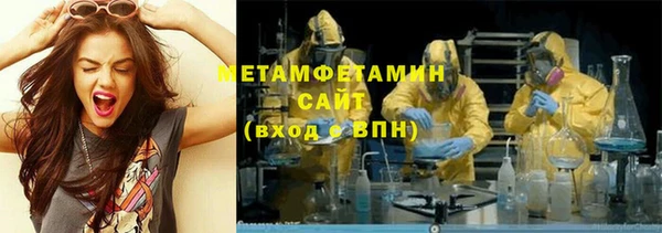 шишки Орехово-Зуево