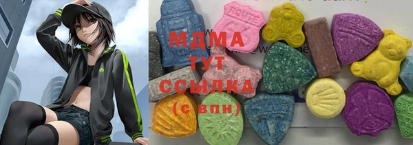 марки nbome Долгопрудный