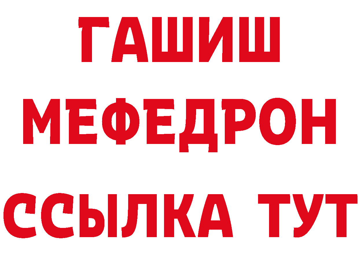 КЕТАМИН VHQ сайт это mega Кирсанов