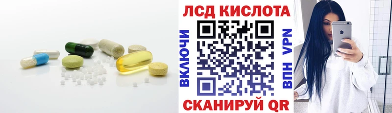 ЛСД экстази ecstasy  купить  сайты  Кирсанов 