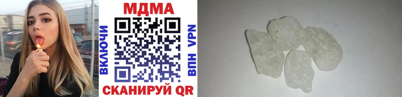 МДМА молли  Кирсанов 