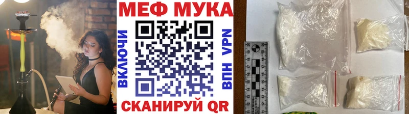 МЕФ mephedrone Кирсанов
