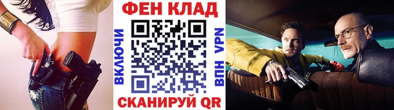 закладки  Кирсанов  Первитин мет 