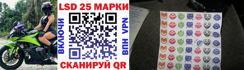 площадка официальный сайт  Кирсанов  Марки 25I-NBOMe 1,5мг  сколько стоит 