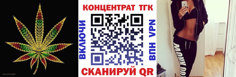 shop формула  цены наркотик  Кирсанов  Дистиллят ТГК концентрат 